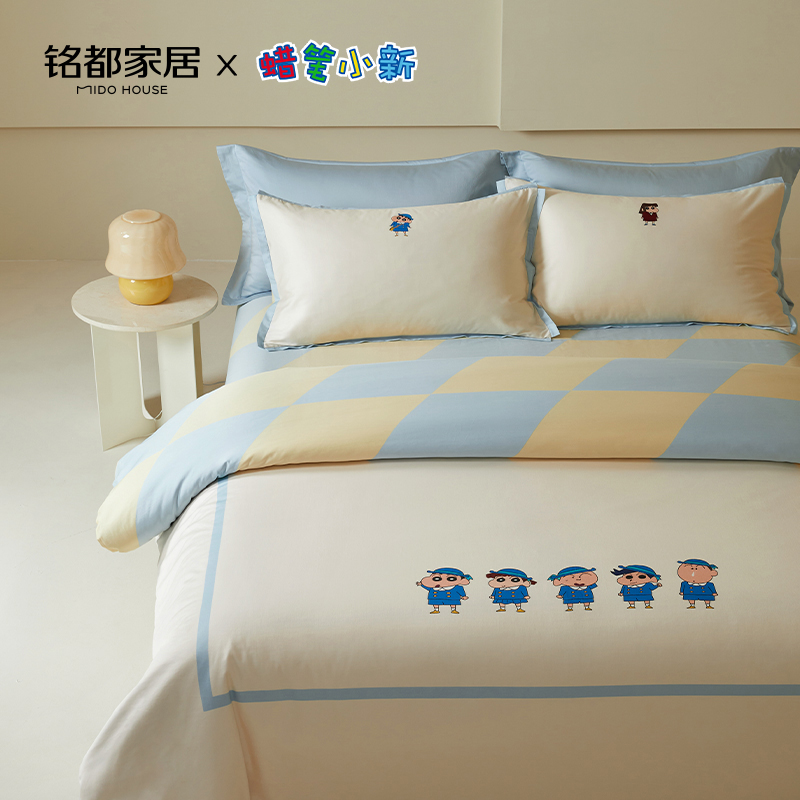 MIDOHOUSE「春日部防卫队」新疆长绒棉蜡笔小新联名全棉印花四件套