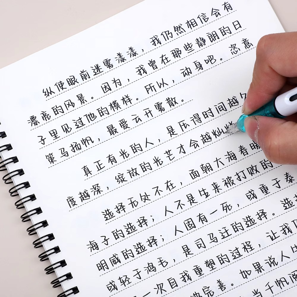 初高中生奶酪体练字帖漂亮女生手写临摹练习硬笔视成年人央文案