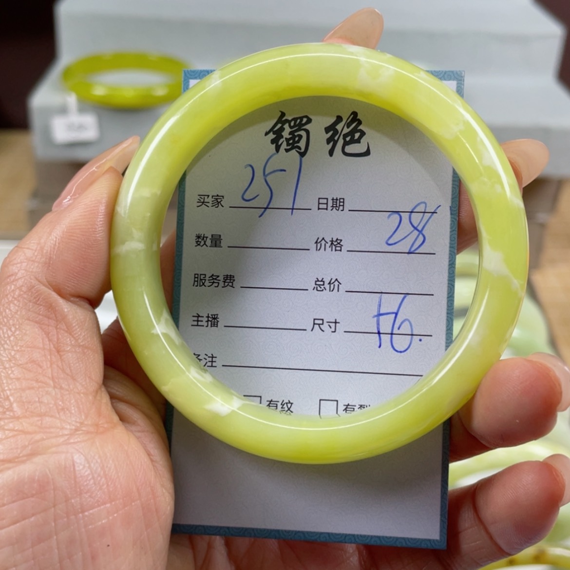 【闪购商品】蛇纹石玉手镯未镶嵌