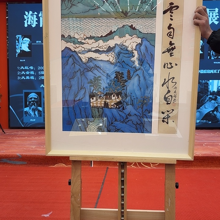 国画何虎雏老先生大黑书原作