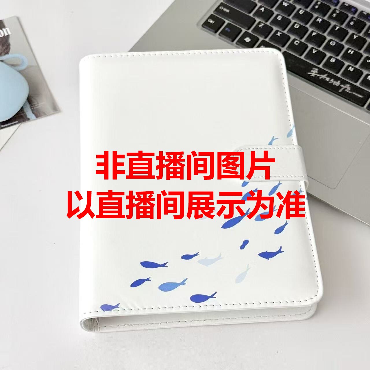 【1-3 】悦悦乐直播间下单链接文具系列