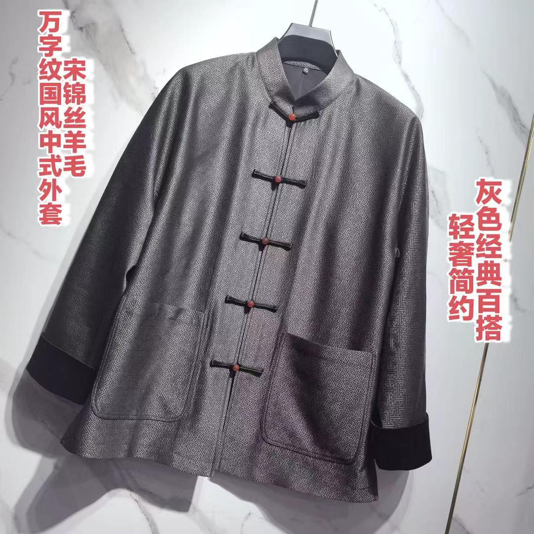九吉多多宋锦万字纹男装休闲男士长袖中式国风时尚外套824967