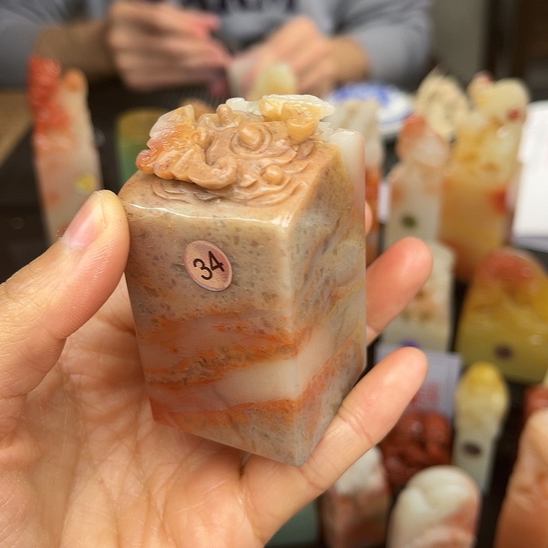 昌化石印石我要看电影呢