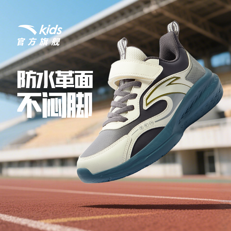 【秋季新品】安踏儿童跑鞋2025新款犟弹科技防滑耐磨轻便运动童鞋