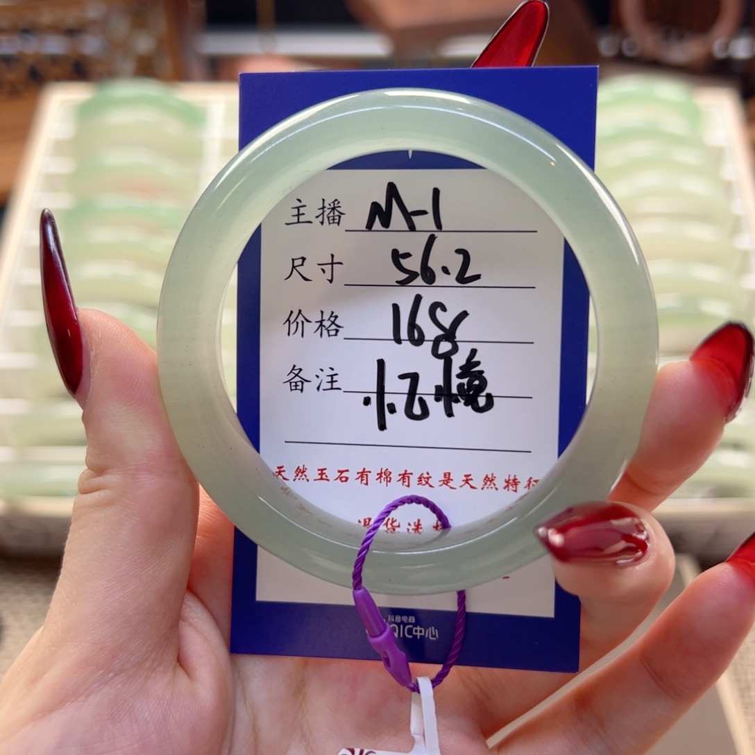 忆***憶东陵石未镶嵌手镯