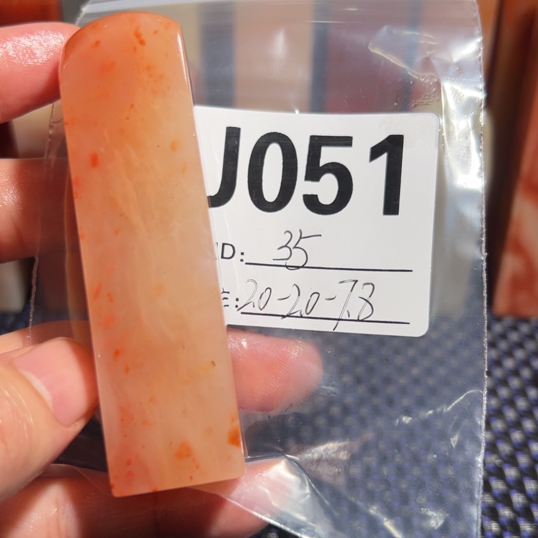 【闪购商品】寿山石印石老挝石