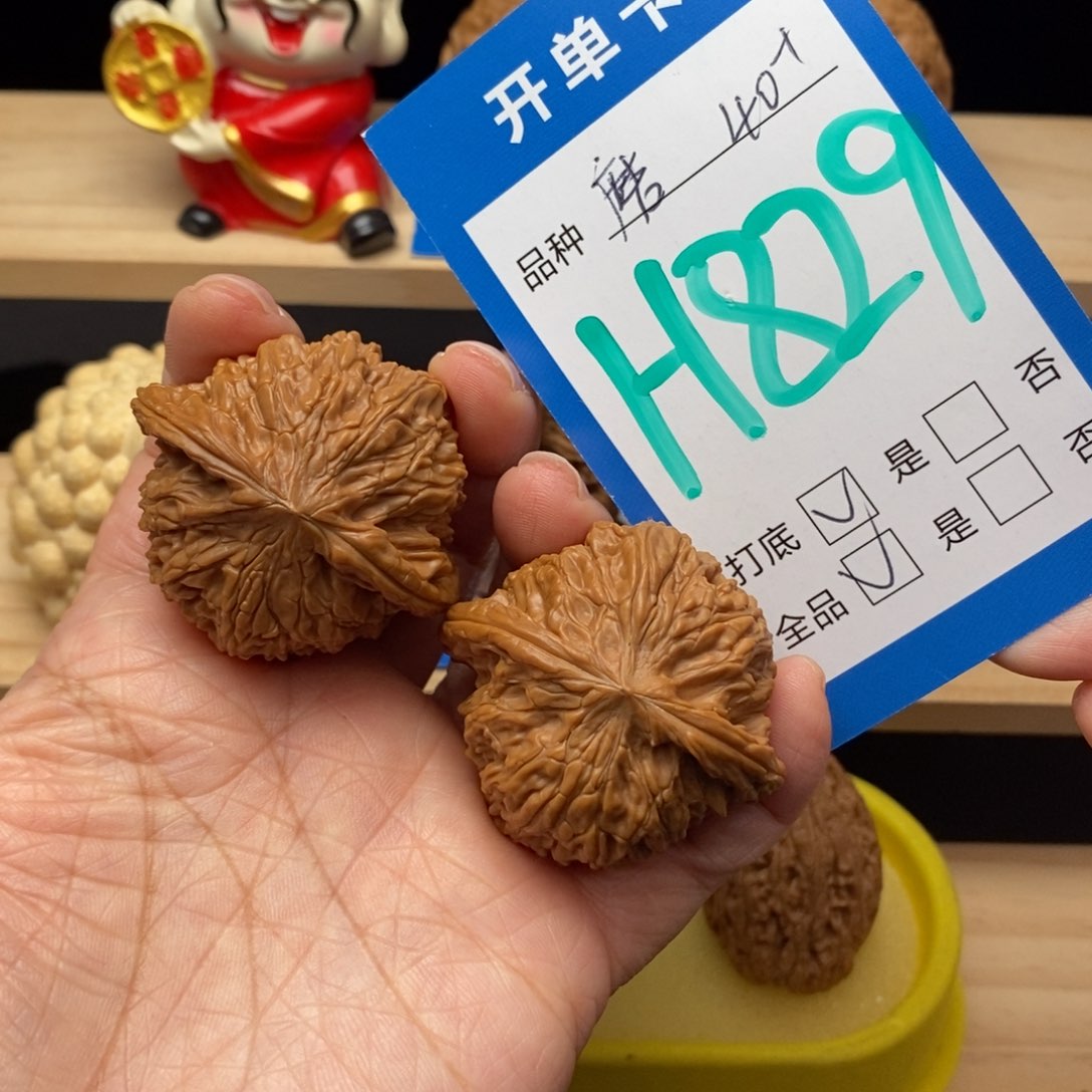 文玩核桃吊坠磨盘狮子头