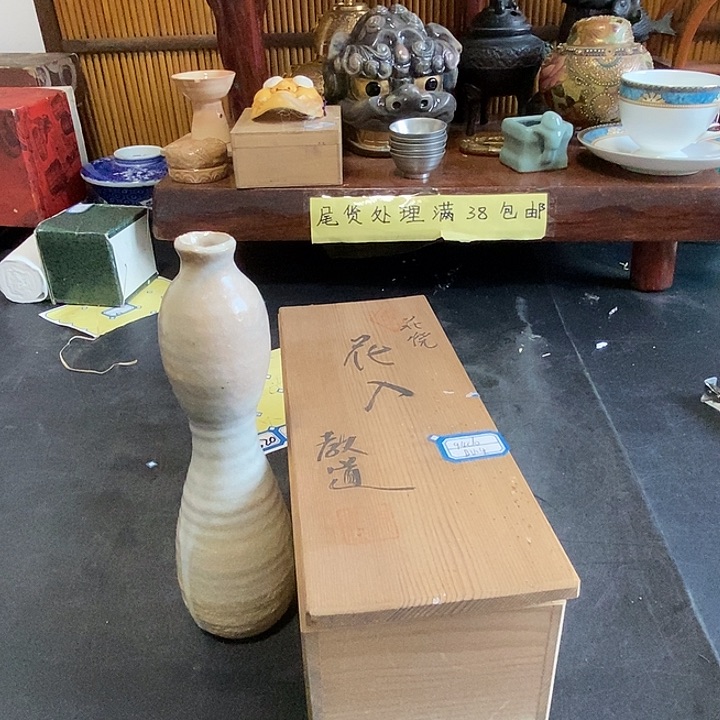 全场只加打包费，好东西花器