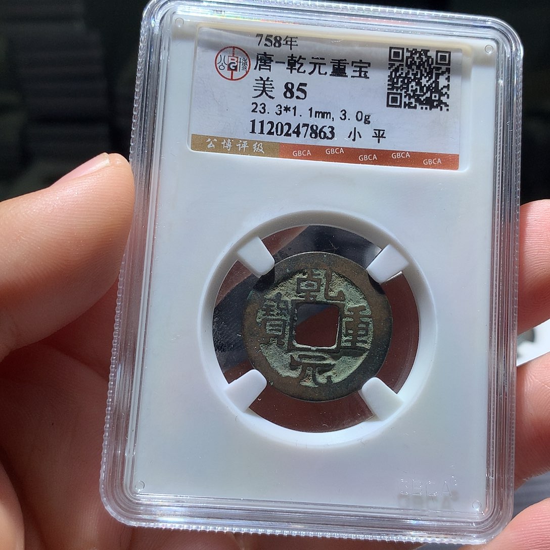 铜QY。钱钱钱钱钱钱7863