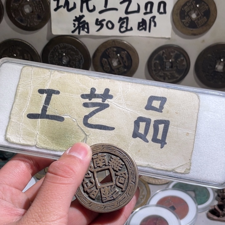 一***林铜工艺品的生产与销售