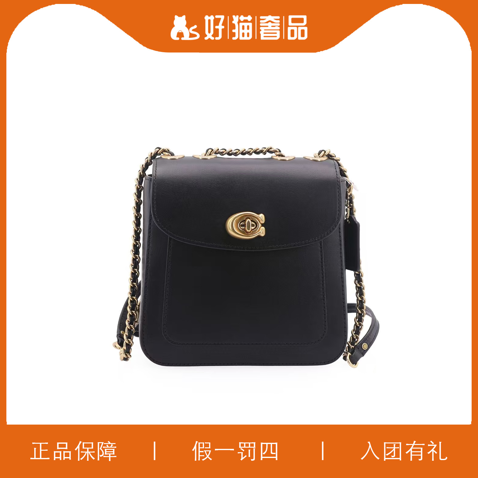 95新 COACH/蔻驰 蔻驰黑色双肩包/JMZZ27/18X18X8