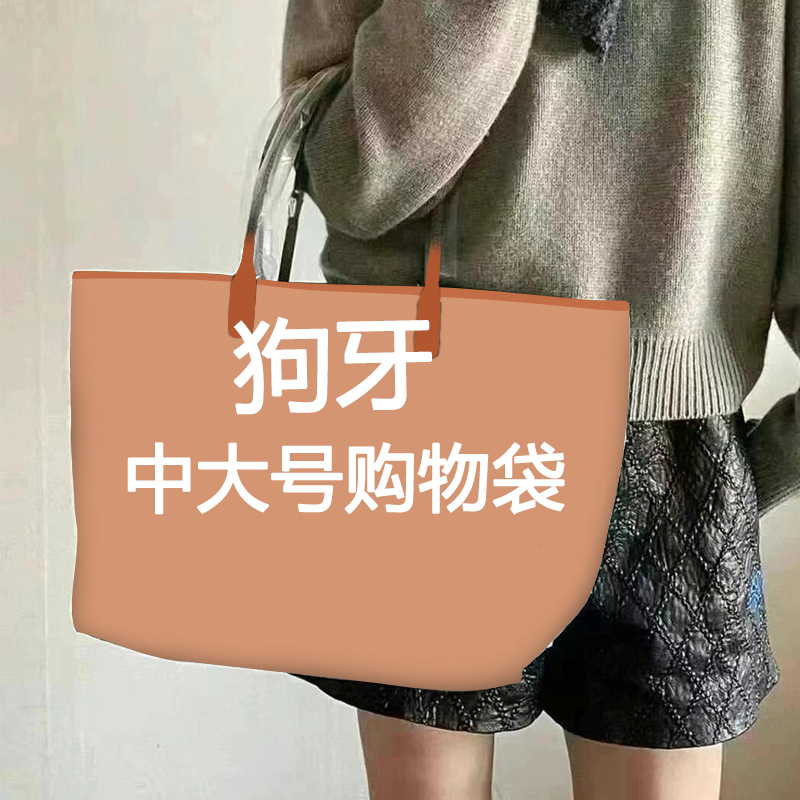 【中号+大号】托特包35*25厘米  新款手拎包迷你托特牛皮摄影包A04