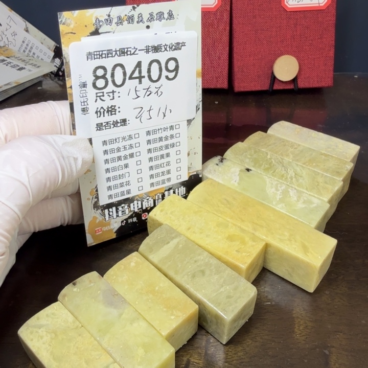 青田石12.28青田石雕厂家直销