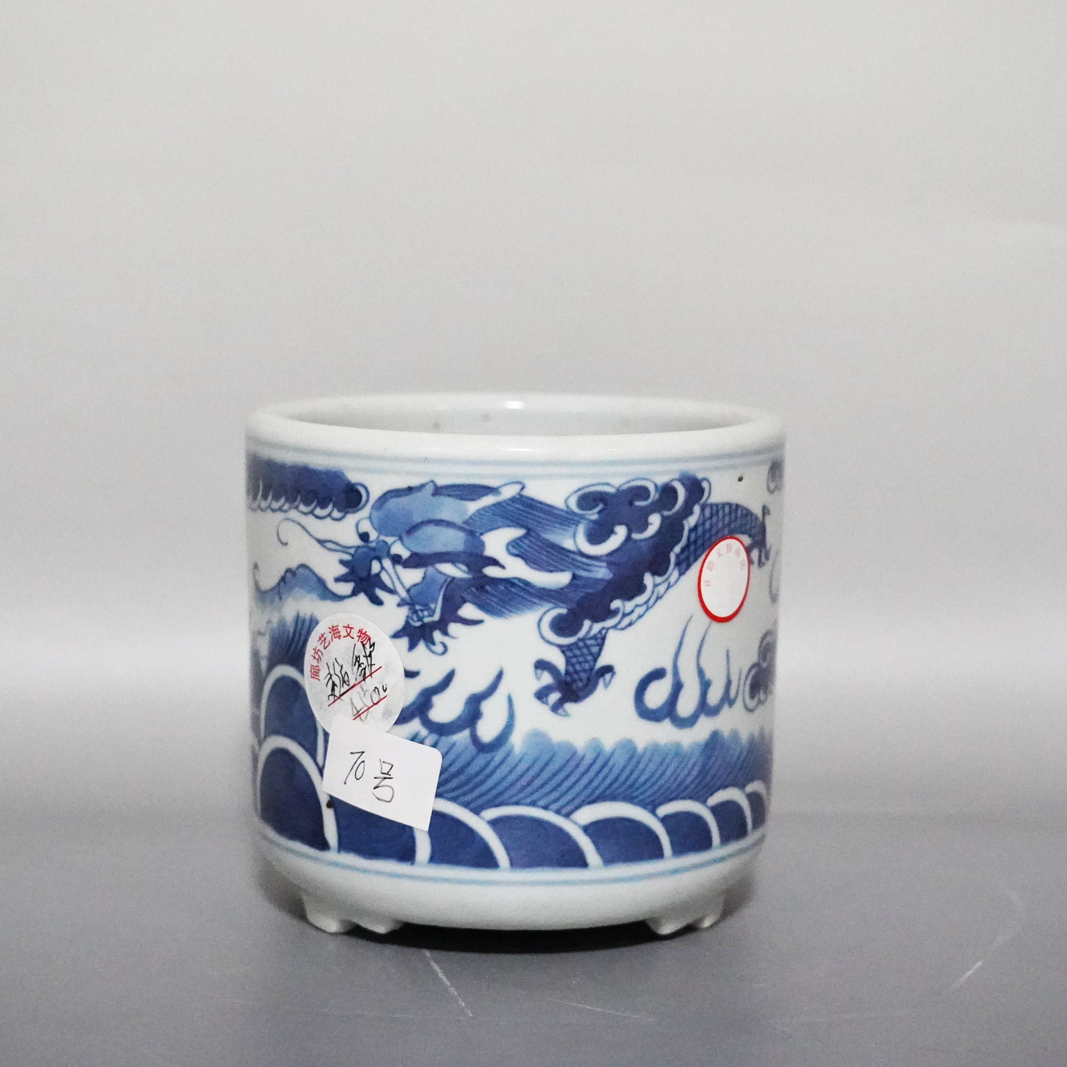 文华藏珍第217期拍品 6 光绪 青花龙纹三足炉