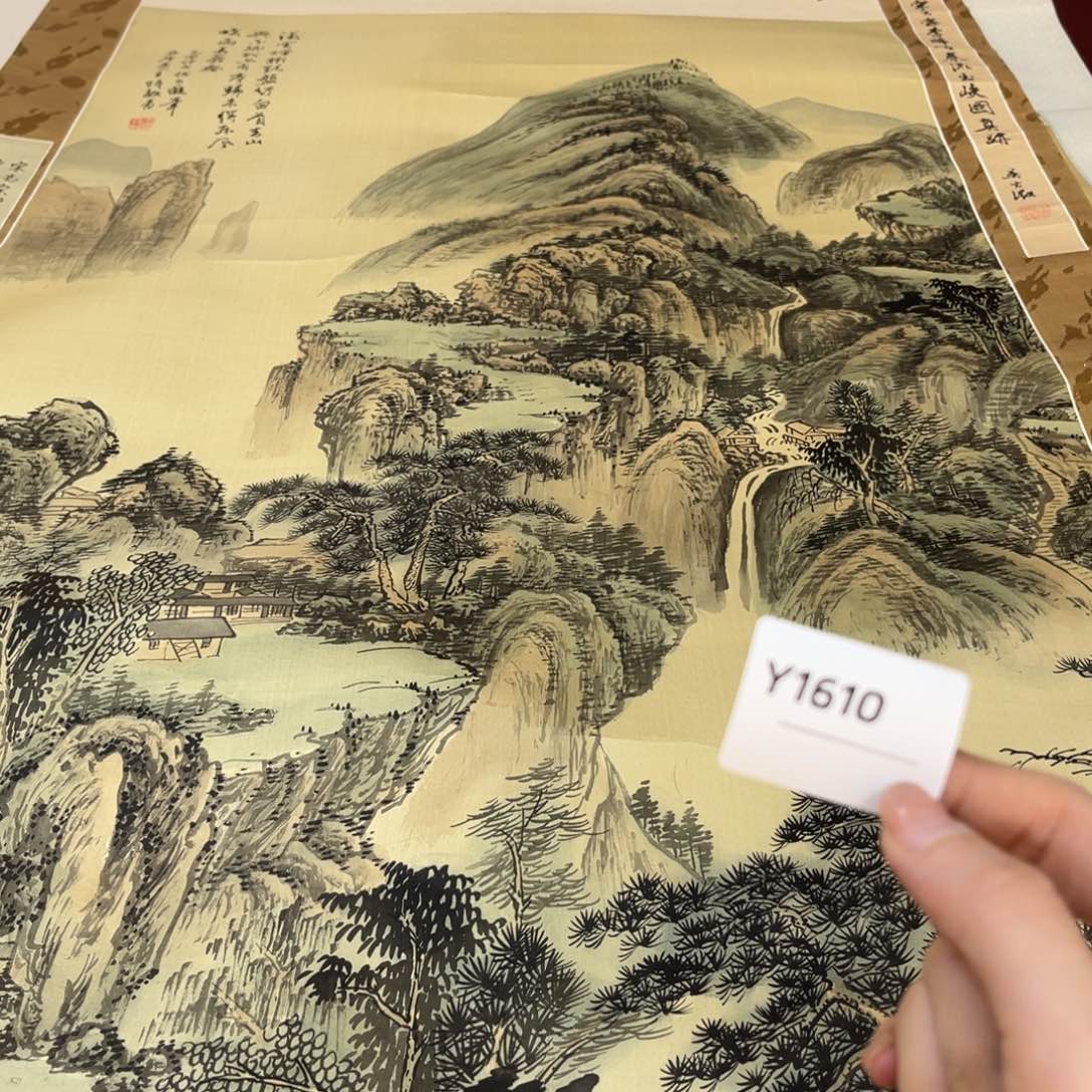 u***b书法字画哈哈哈哈哈哈哈