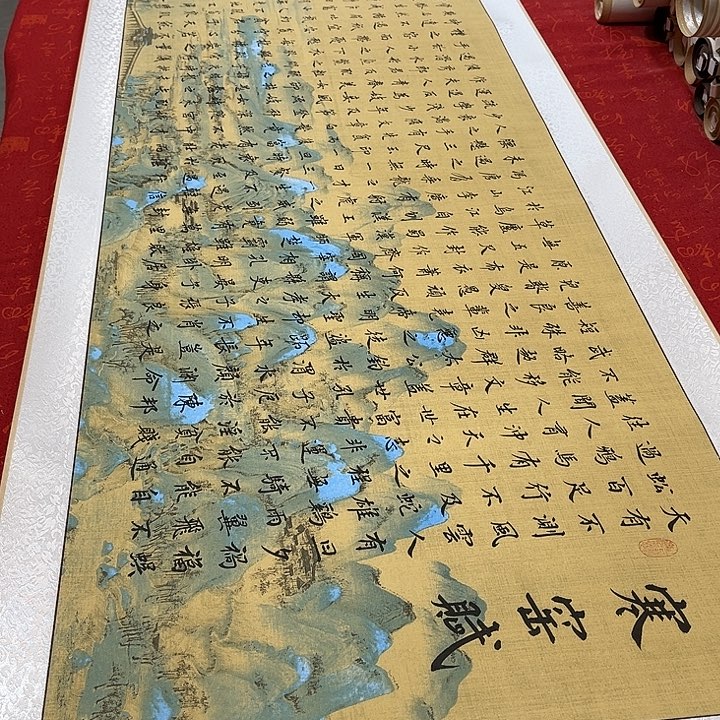 书法寒窑赋卷轴姜玉205✖️55厘米左右江山