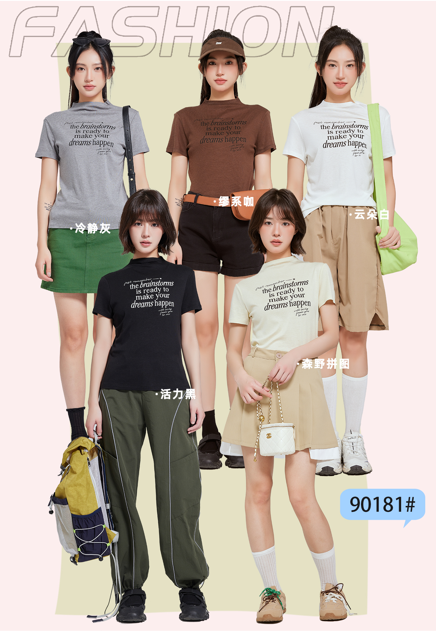 曼妙之恋女士中领半袖休闲修身字母印花T恤90181