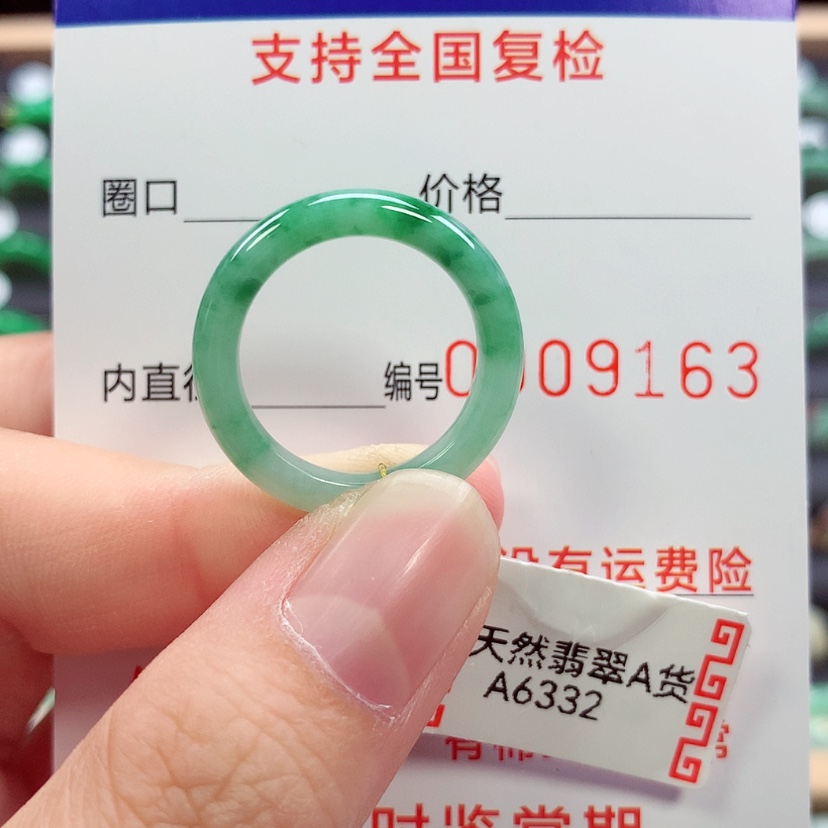 【闪购商品】未镶嵌戒指翡翠15号