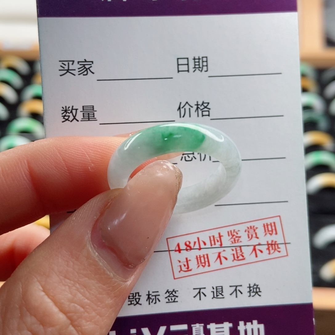 翡翠戒指未镶嵌圈口17
