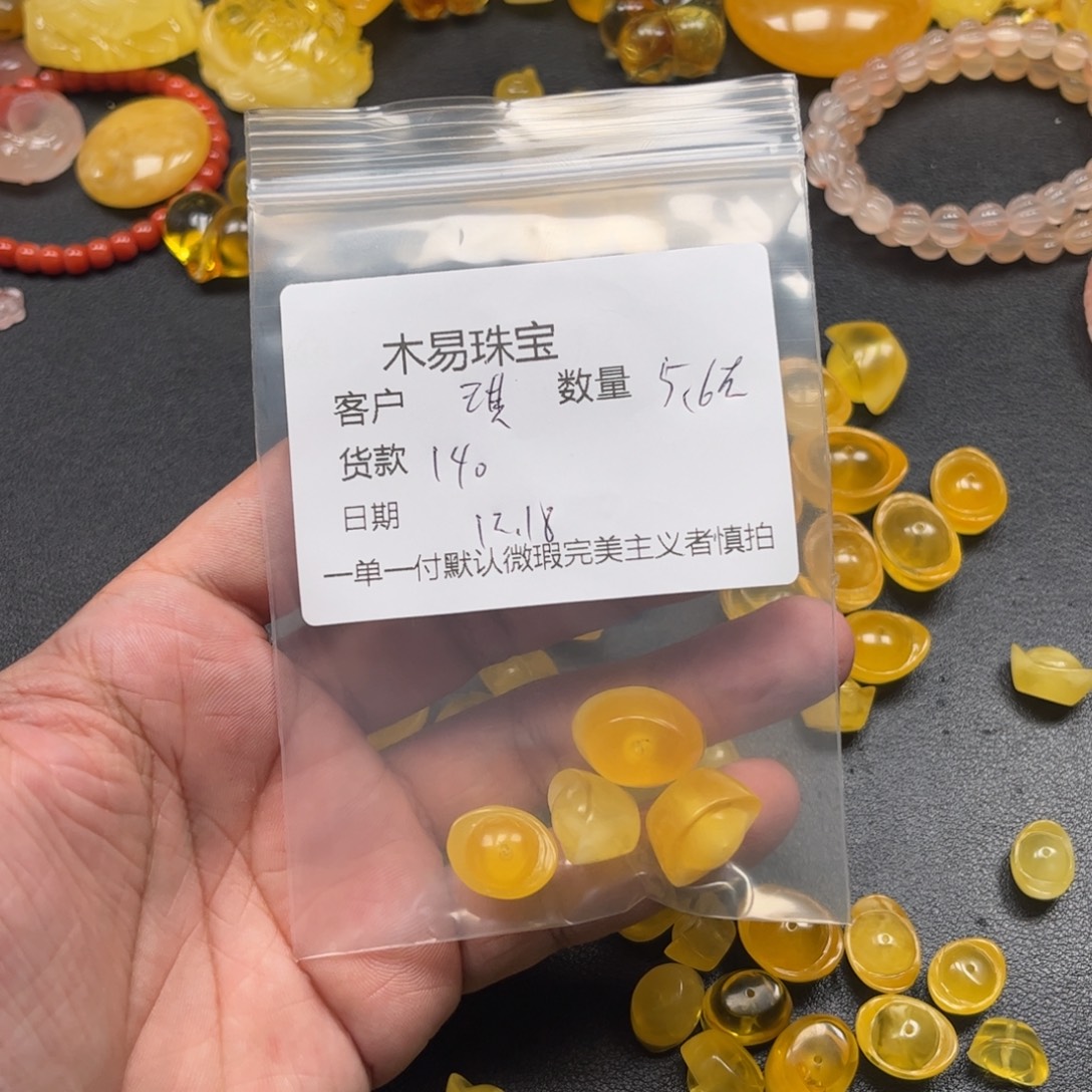 ༒***༒南红玛瑙未镶嵌配饰