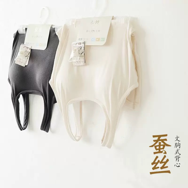女士带胸垫蚕丝一体背心春秋夏内搭打底修身显瘦