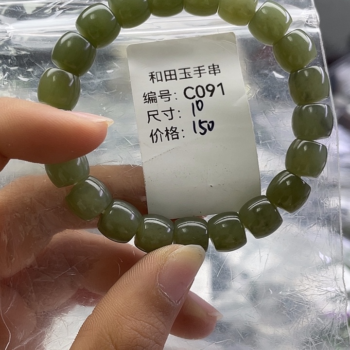 和田玉未镶嵌手串