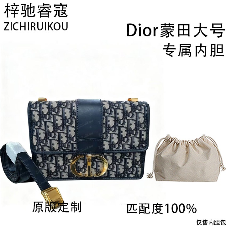 A076适用于大号 内 胆 包 内衬包收纳整理包撑型