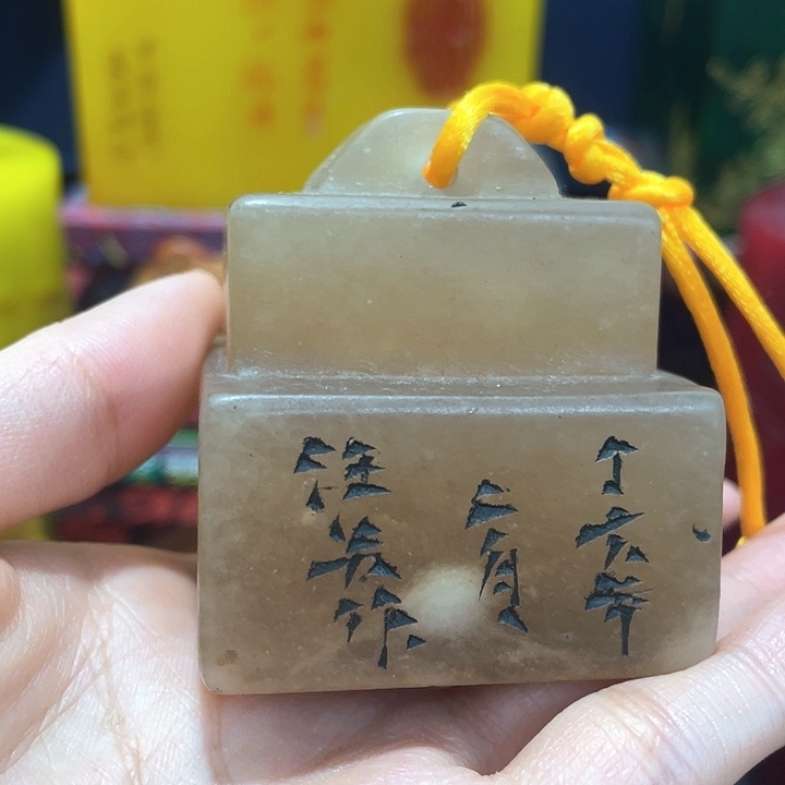 寿山石印石篆刻印章引首章闲章姓名章生日礼物