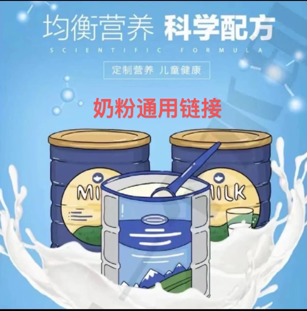 X奶  大日期 憋罐 奶粉（建议者慎拍）