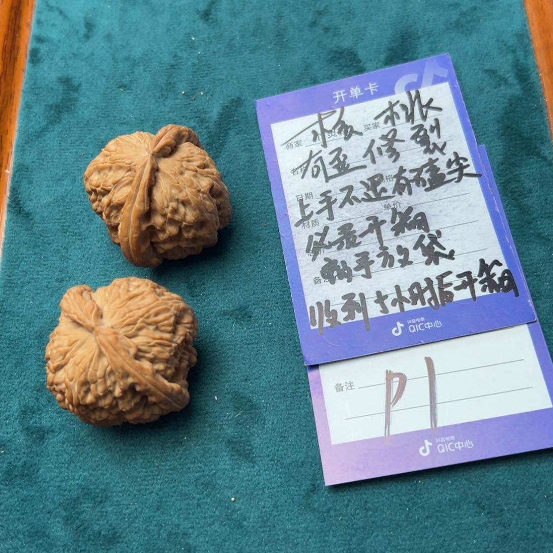 核桃手串/手链晴*。白狮子