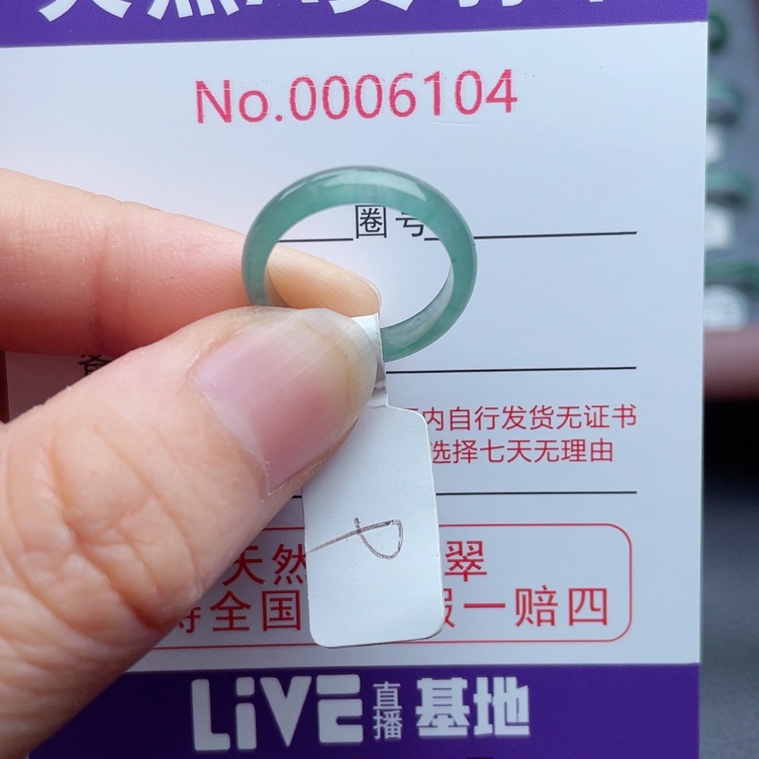 【闪购商品】翡翠戒指未镶嵌天然