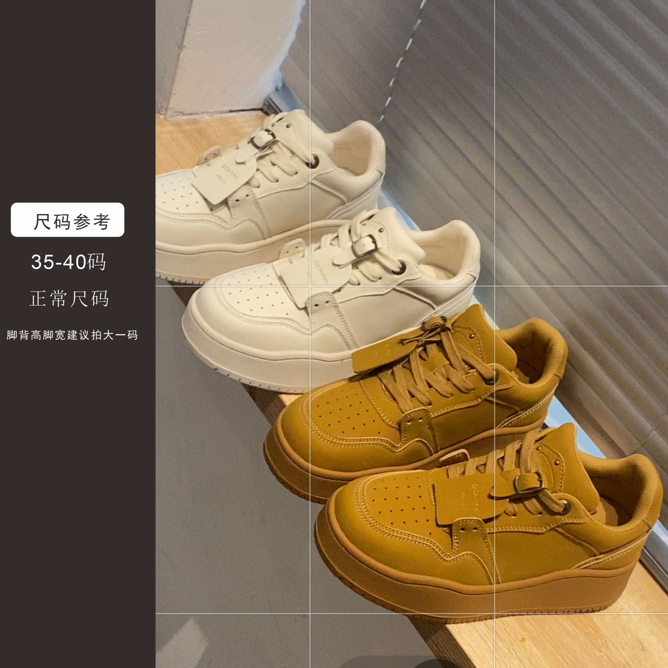 H-245-鞋子2025秋季新款复古运动休闲面包小白鞋板鞋QYF22589