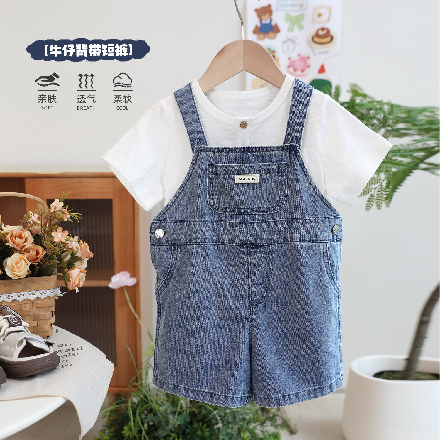 【LUSONBABY】 宝宝牛仔背带裤夏薄款男童新款婴儿夏装 BM538205