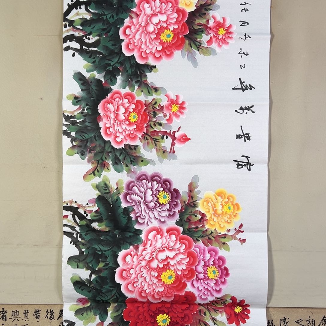 国画363 牡丹等植物生长于这里生长