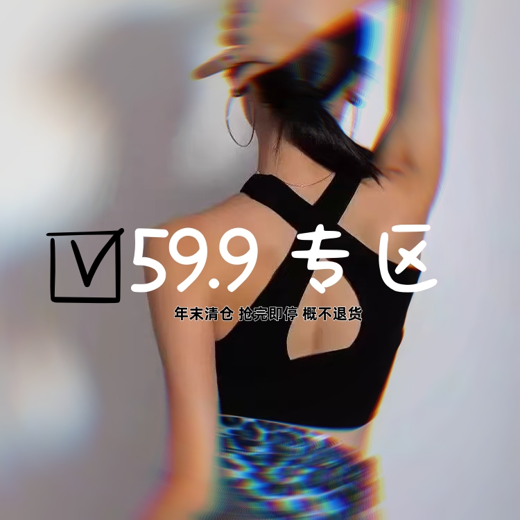 孤品拉丁舞服集合网红