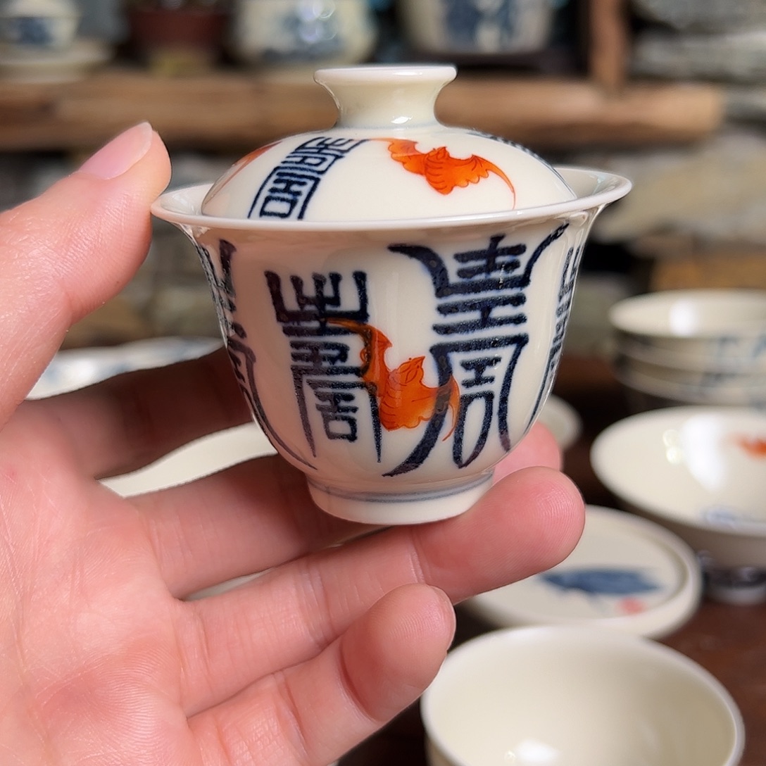 宛***鸿福寿小盖碗3333333333