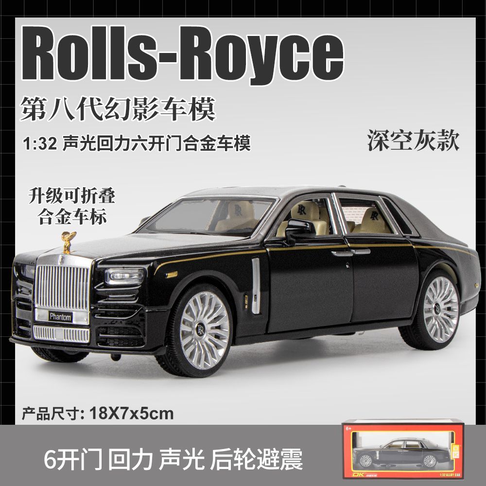 【粉丝福利】高档合金车模型仿真模型收藏礼品摆件轿车高档