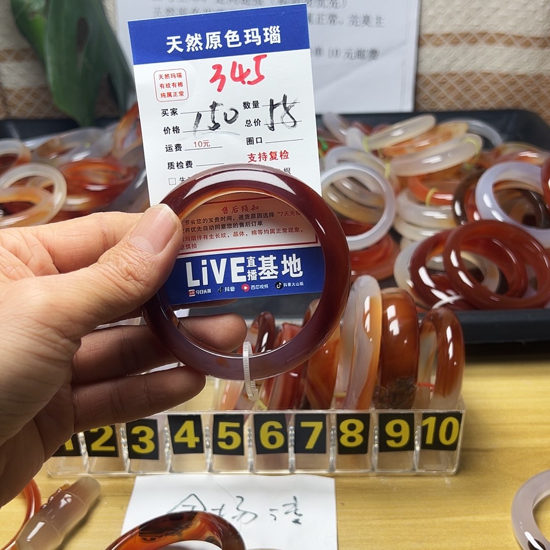 紫***槿玛瑙/玉髓未镶嵌手镯345