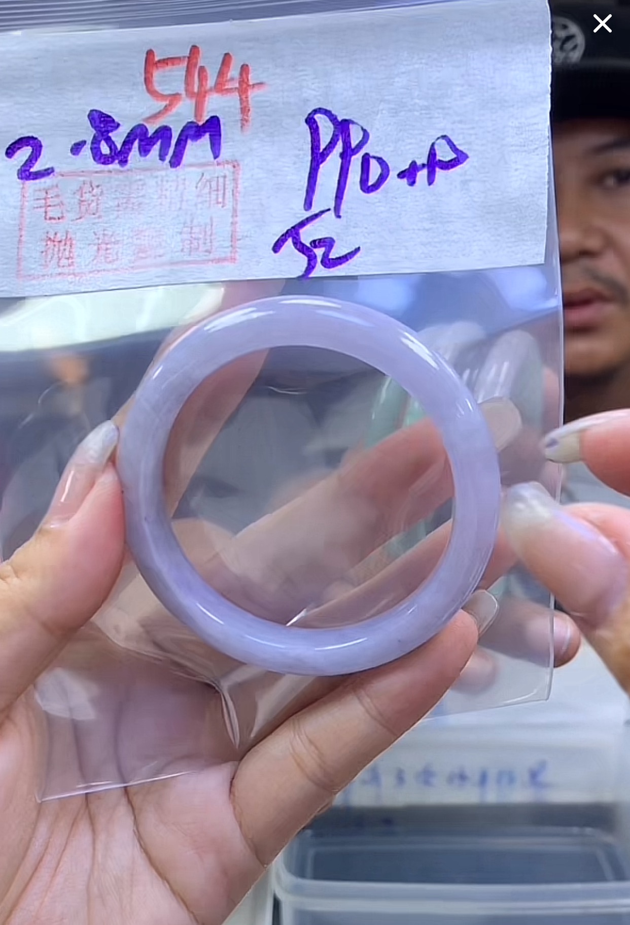 定制翡翠未镶嵌毛货544手镯52+990元+拍一发一