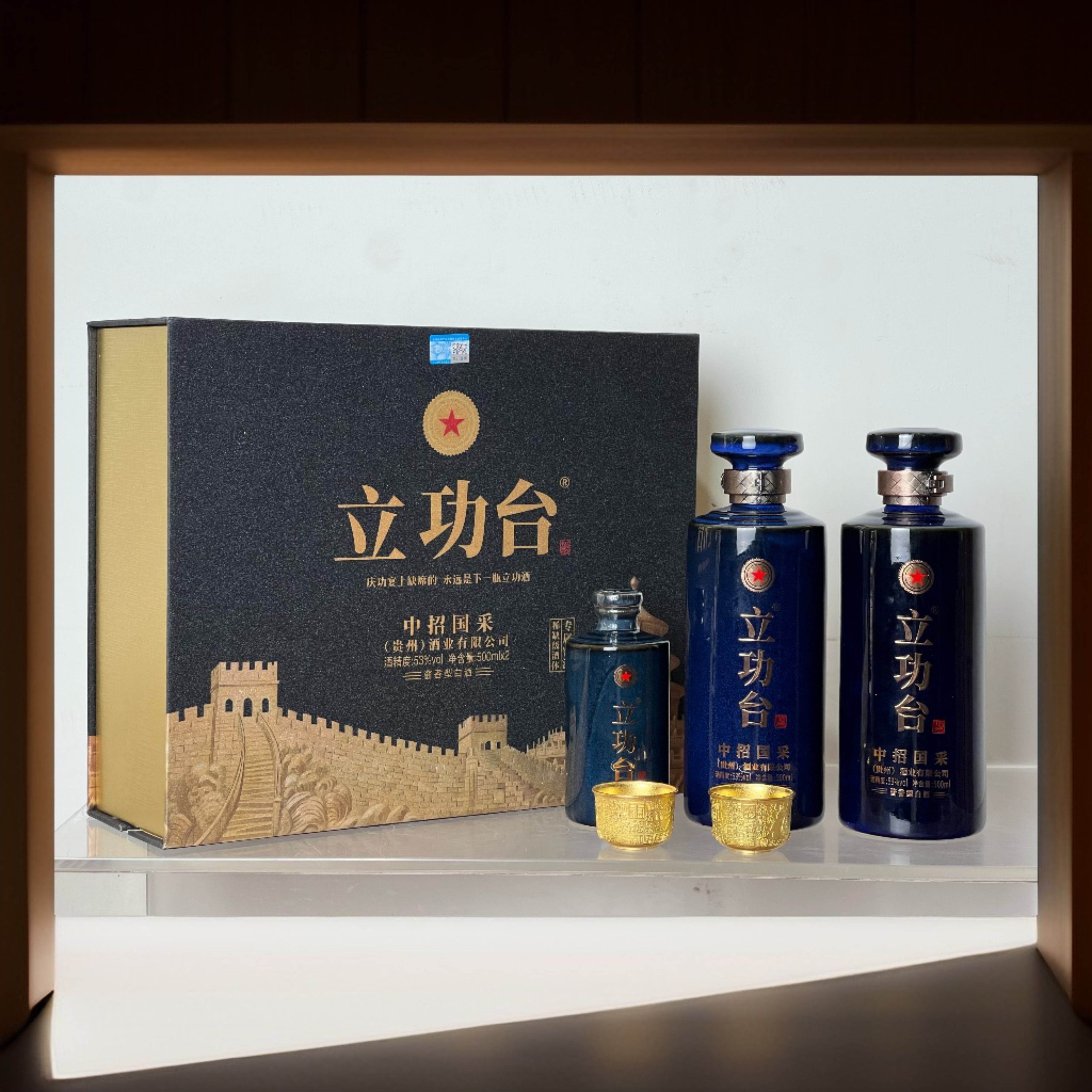 立功台酒  酱香型白酒53度 500ml*2瓶