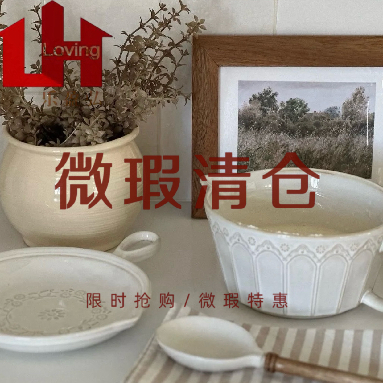 【微瑕临时连接】A151-A200十二月外贸原单微瑕陶瓷餐具