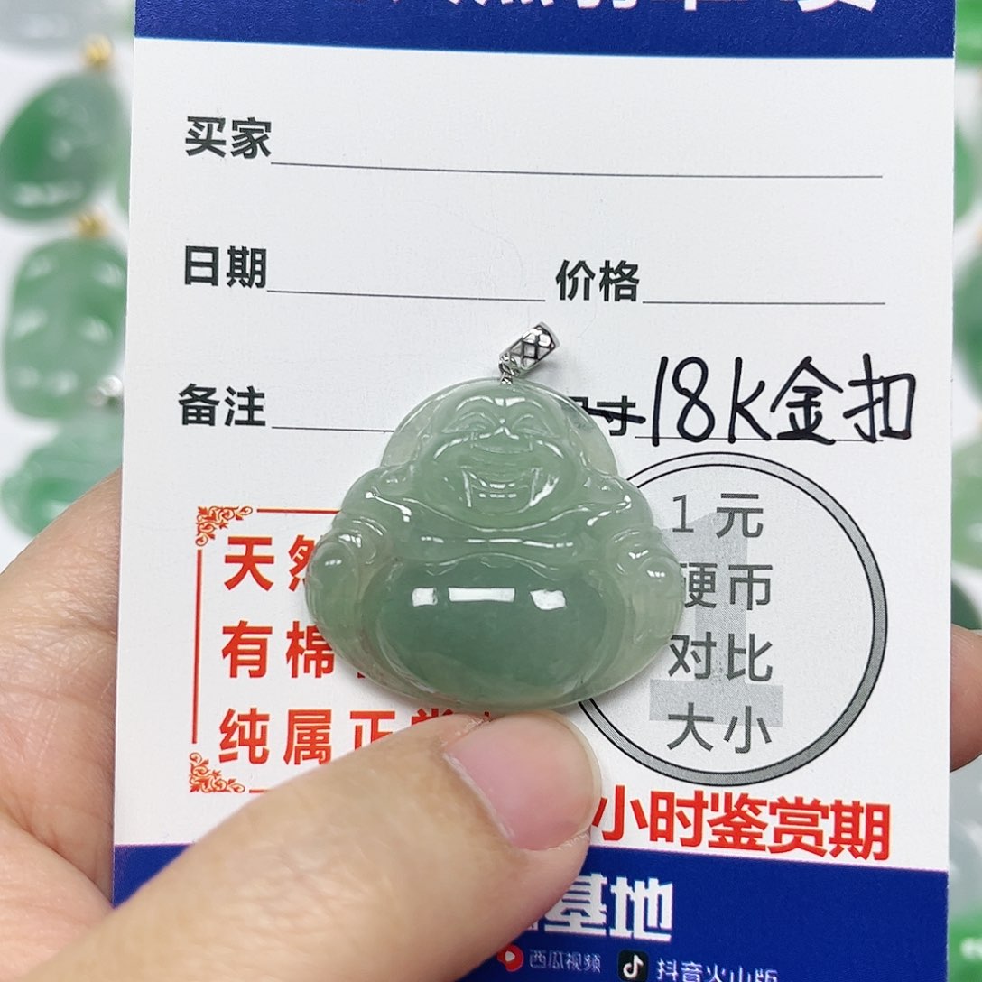 翡翠挂件18K金镶嵌四会天然A货翡翠