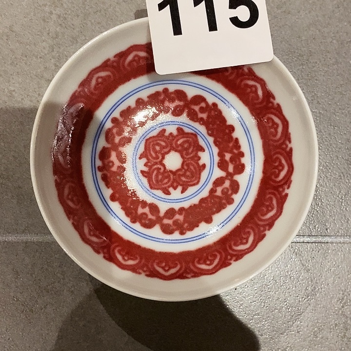 吉****摆件陶釉里红普洱杯