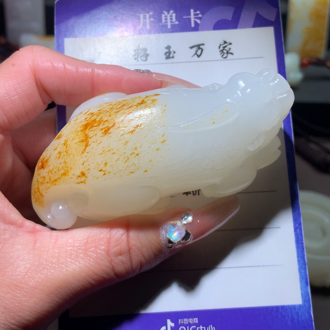 和田玉挂件未镶嵌心**8