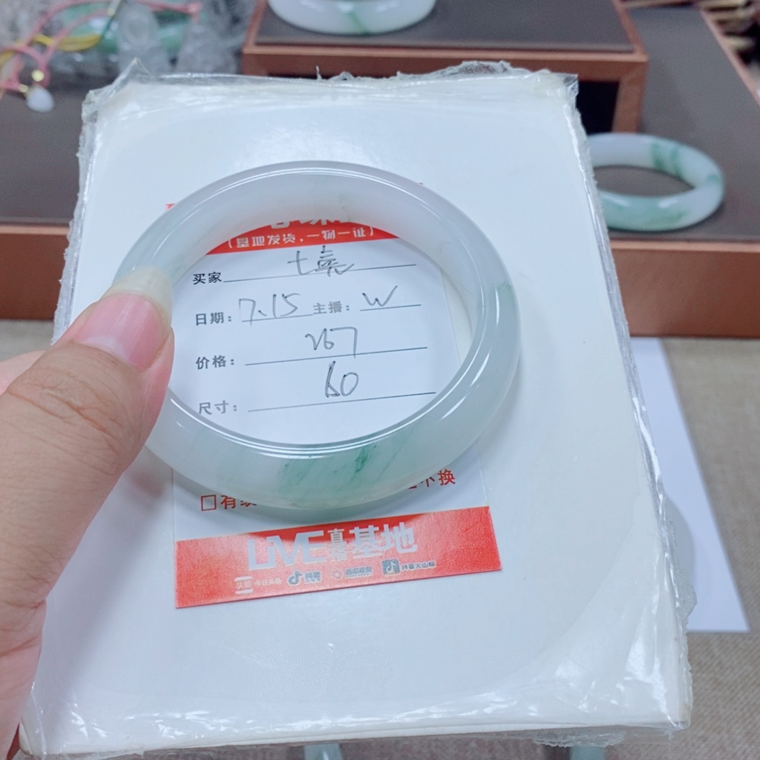 七***喜石英岩玉手镯未镶嵌