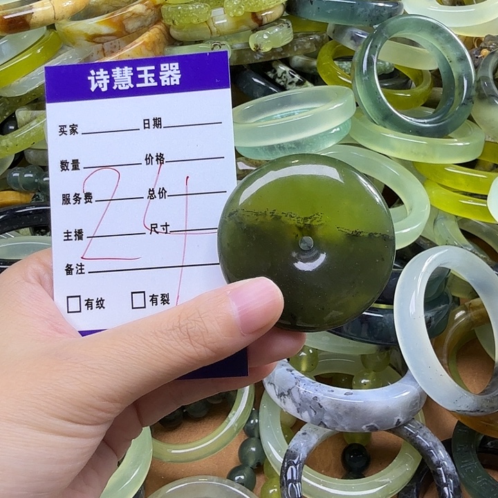 滚***ᗢ未镶嵌蛇纹石玉车挂
