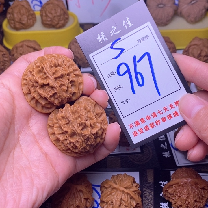 吊坠文玩核桃41苹果967