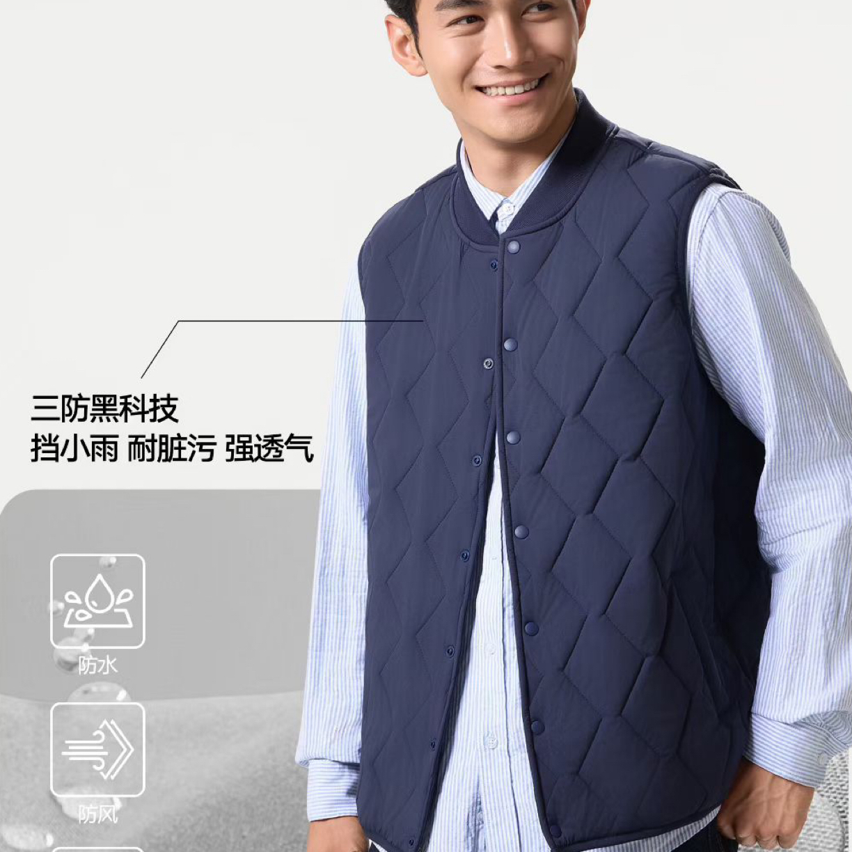 她炽2575（男款）棉服马甲保暖上装