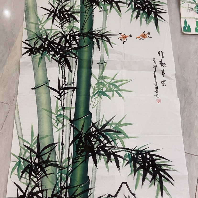 【闪购商品】国画艺术作品欣赏