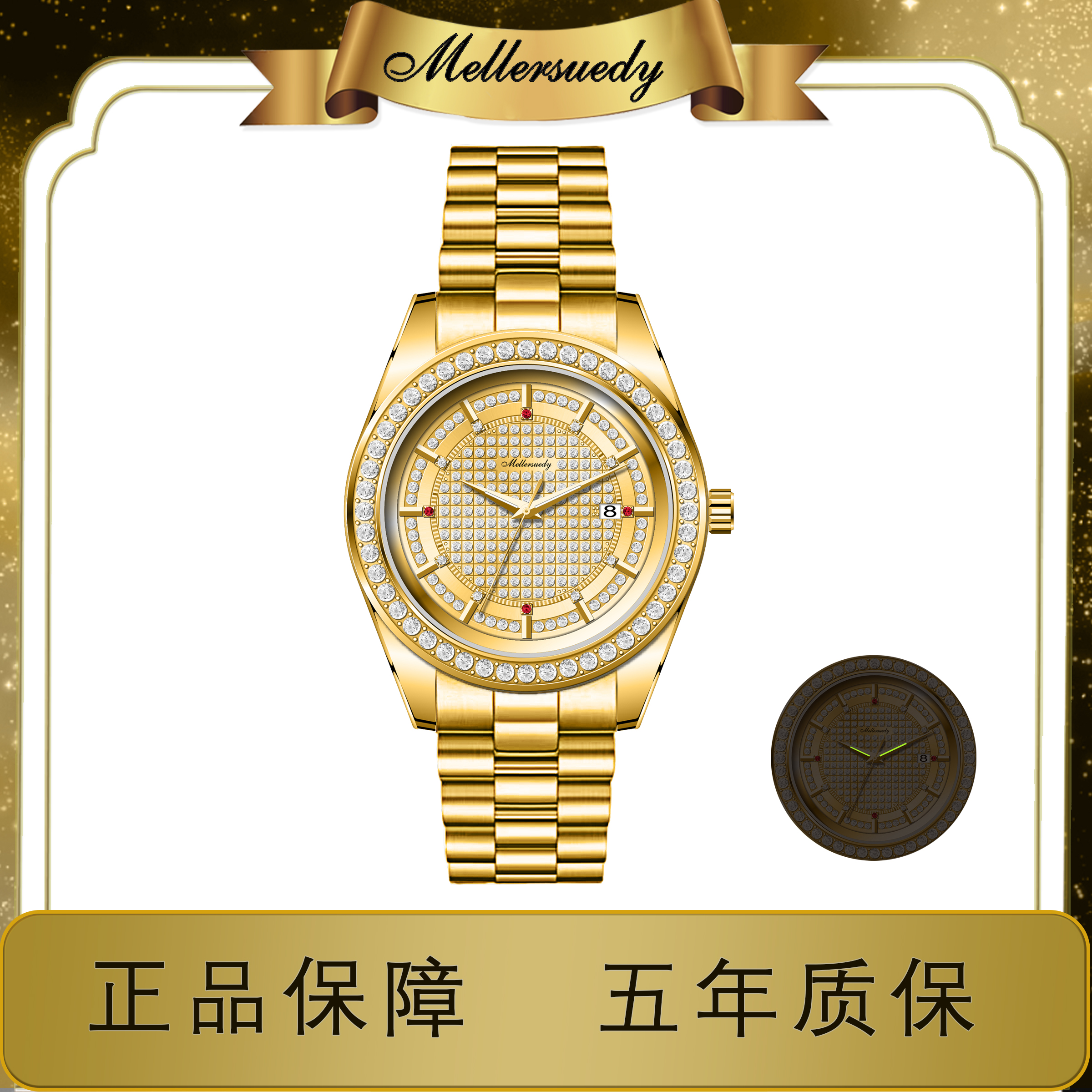 繁星系列 真金 真钻 商务夜光全自动男士钢带腕表 M6610A-TZ GJ
